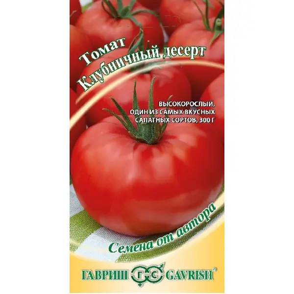 Районированные сорта томатов для открытого грунта | День дачника
