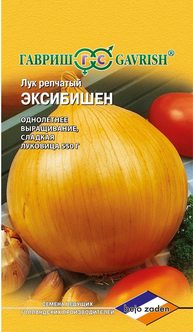 Семена  репчатый Эксибишен ️  по цене 53 ₽/шт.  с .