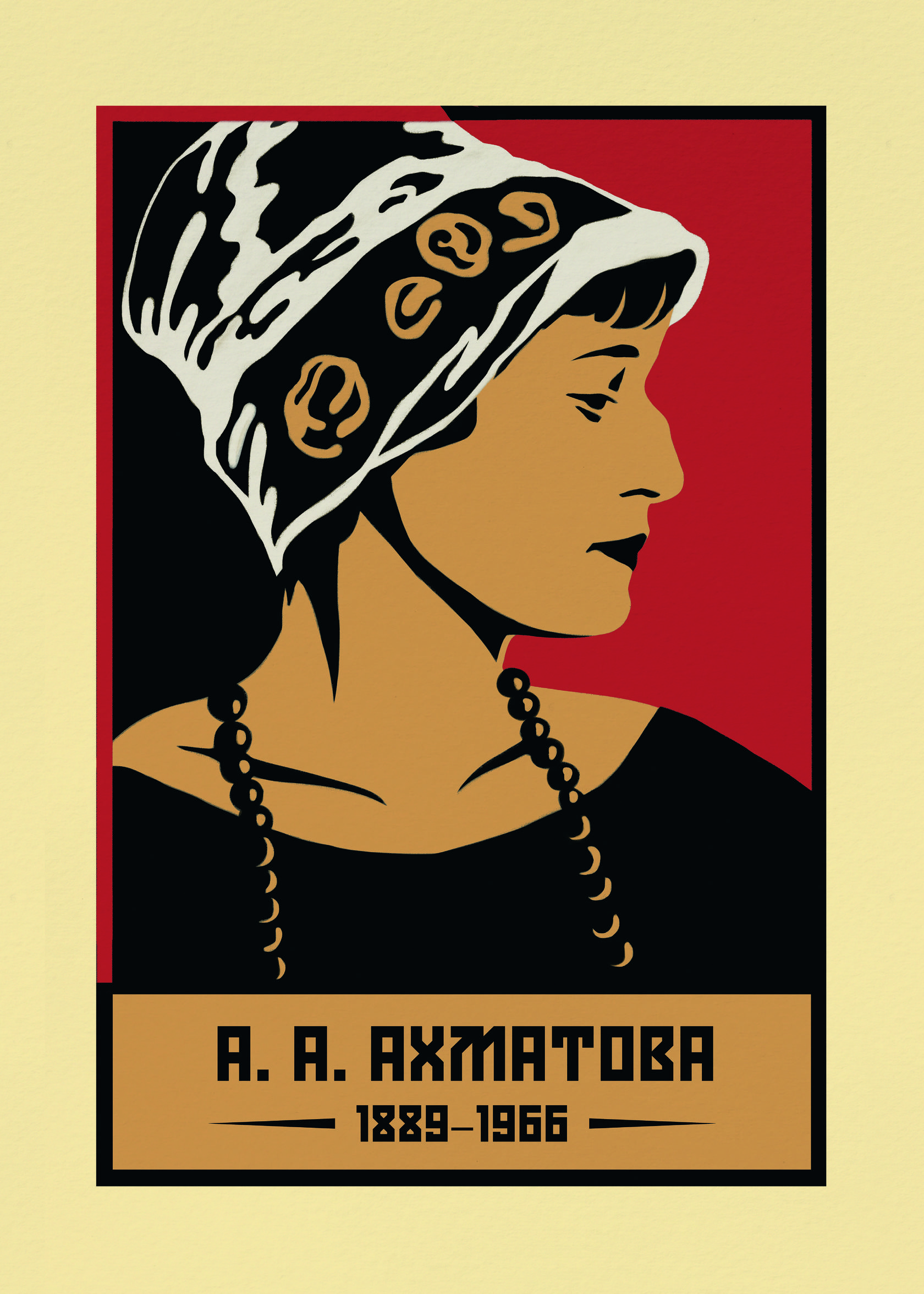 Ахматова Постер