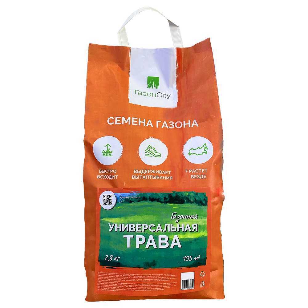 Семена газона ГазонCity Универсальная трава 2.8 кг по цене 1333 ₽/шт .