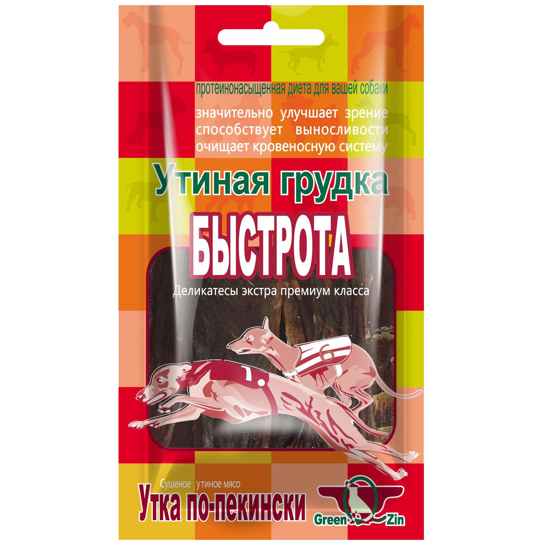 Лакомство для собак Green Qzin Быстрота (сушеная утиная грудка) 80гр по  цене 198 ₽/шт. купить в Тюмени в интернет-магазине Леруа Мерлен