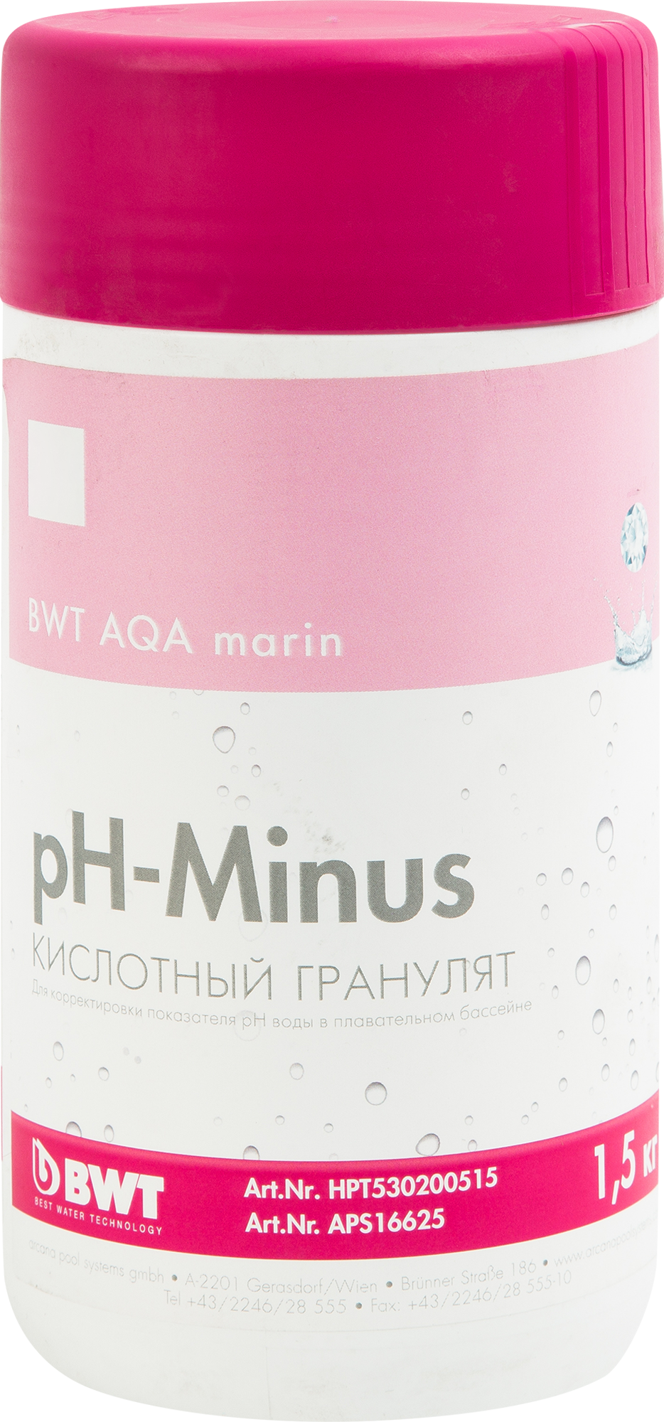 Гранулят кислотный BWT AQA marin pH Minus 1.5 кг снижение pH средство для  бассейна ✳️ купить по цене 1586 ₽/шт. в Москве с доставкой в  интернет-магазине Леруа Мерлен