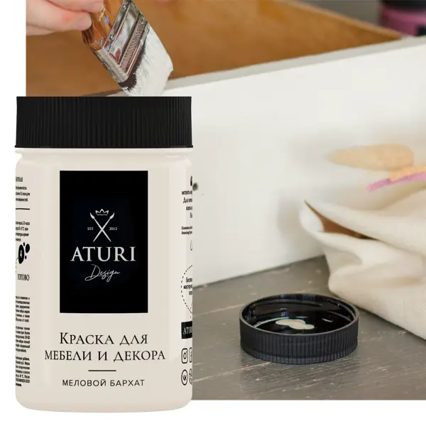 Краска для мебели меловая Aturi цвет ванильный мусс 400 г мусс для волос прелесть professional термозащита 5 200 мл