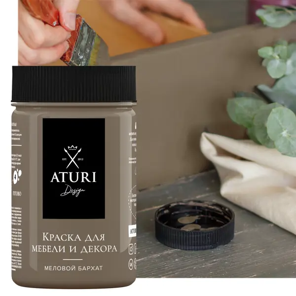 Краска для мебели меловая Aturi цвет крепкий кофе 400 г краска для мебели меловая aturi винтажная роза 830 г