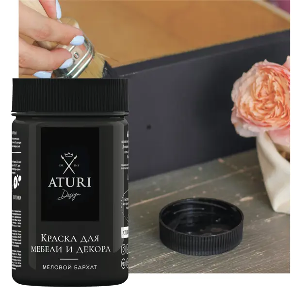 Краска для мебели меловая Aturi цвет черный бархат 400 г краска для мебели id perle селенит 0 5 л