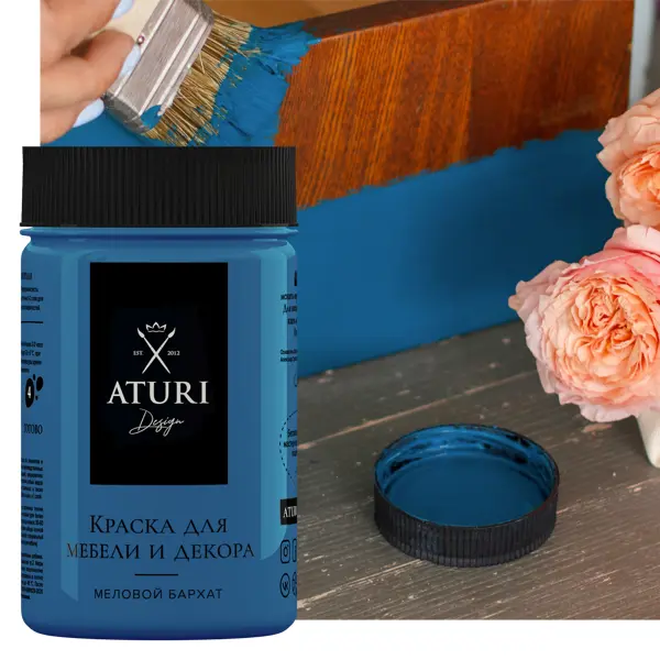 Краска для мебели меловая Aturi цвет глубокие чувства 400 г краска для мебели меловая aturi винтажная роза 830 г