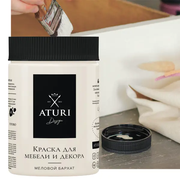 Краска для мебели меловая Aturi цвет ванильный мусс 830 г мусс для волос прелесть professional термозащита 5 200 мл