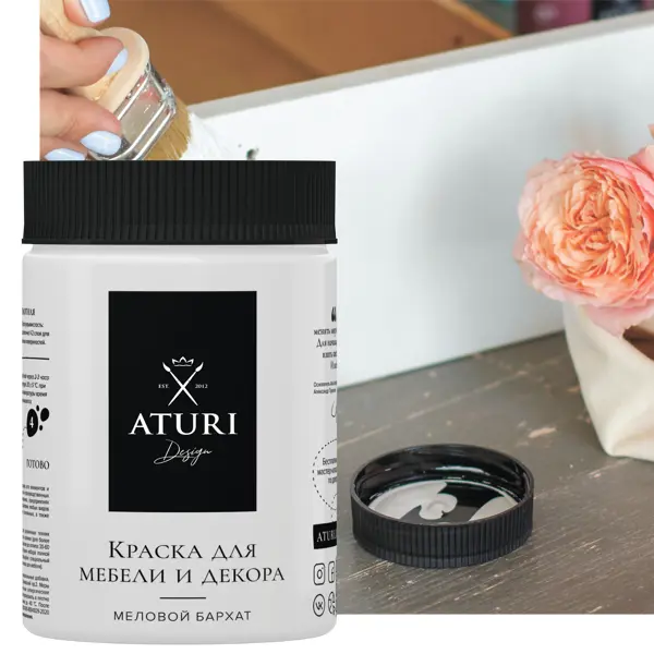 Краска для мебели меловая Aturi цвет белоснежный 830 г краска для мебели меловая aturi винтажная роза 830 г