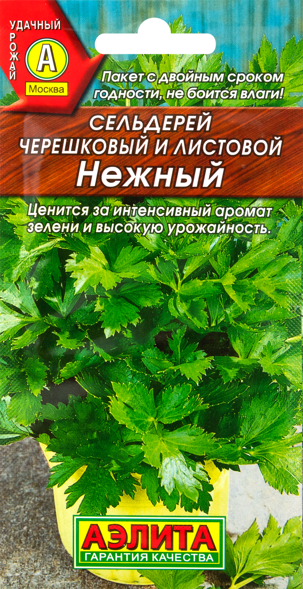 Семена Сельдерей листовой Нежный Аэлита в Новосибирске – купить по низкойцене в интернет-магазине Леруа Мерлен