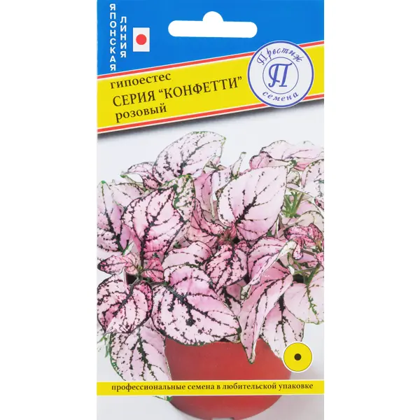 Семена Гипоестес «Конфетти Розовый» формы для наращивания ногтей широкие 100 шт розовый