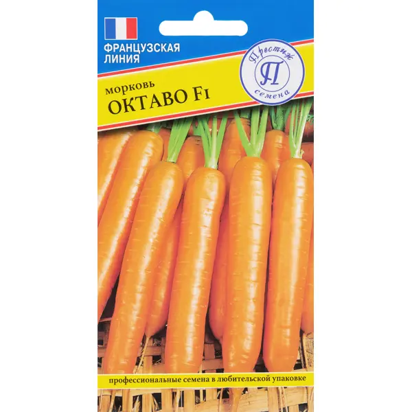 Семена Морковь «Октаво» F1 семена морковь нежность драже