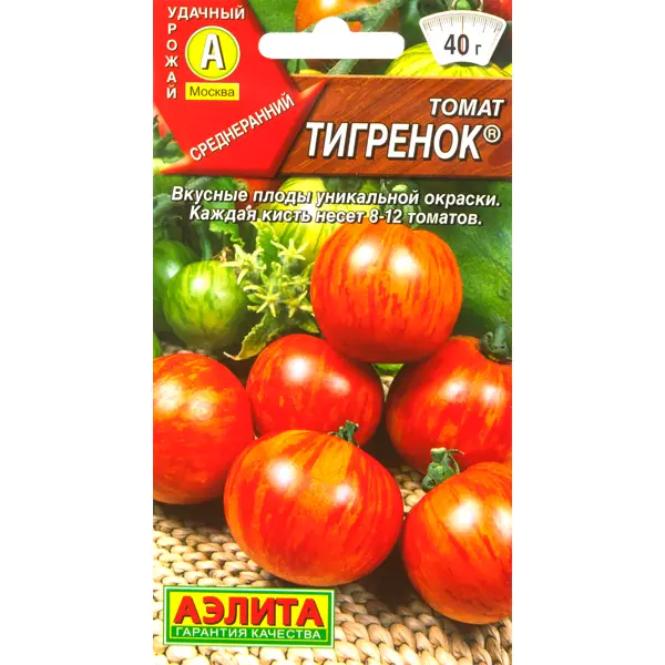 Семена Томат «Тигренок» семена томат тигренок