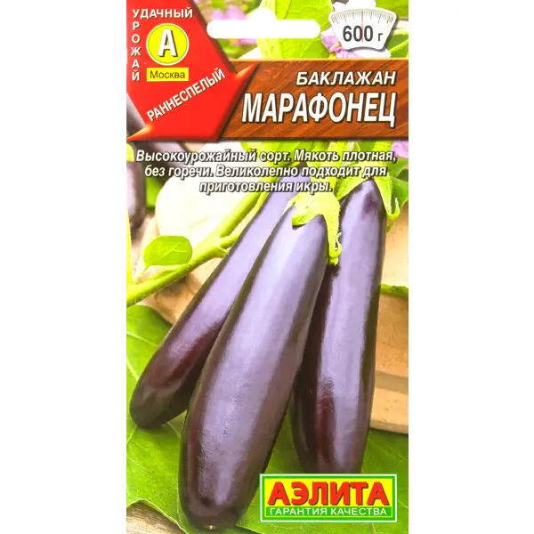 Семена Баклажан «Марафонец» в Сургуте – купить по низкой цене винтернет-магазине Леруа Мерлен