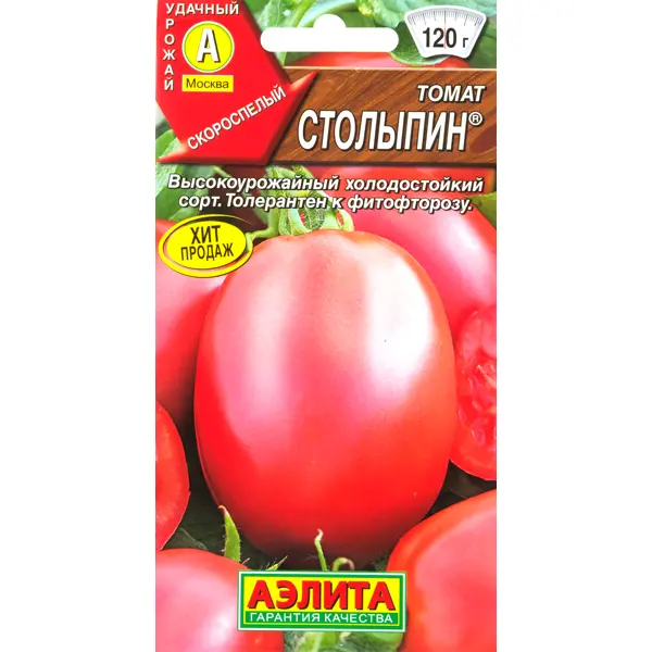 Семена Томат «Столыпин» в Ярославле – купить по низкой цене винтернет-магазине Леруа Мерлен
