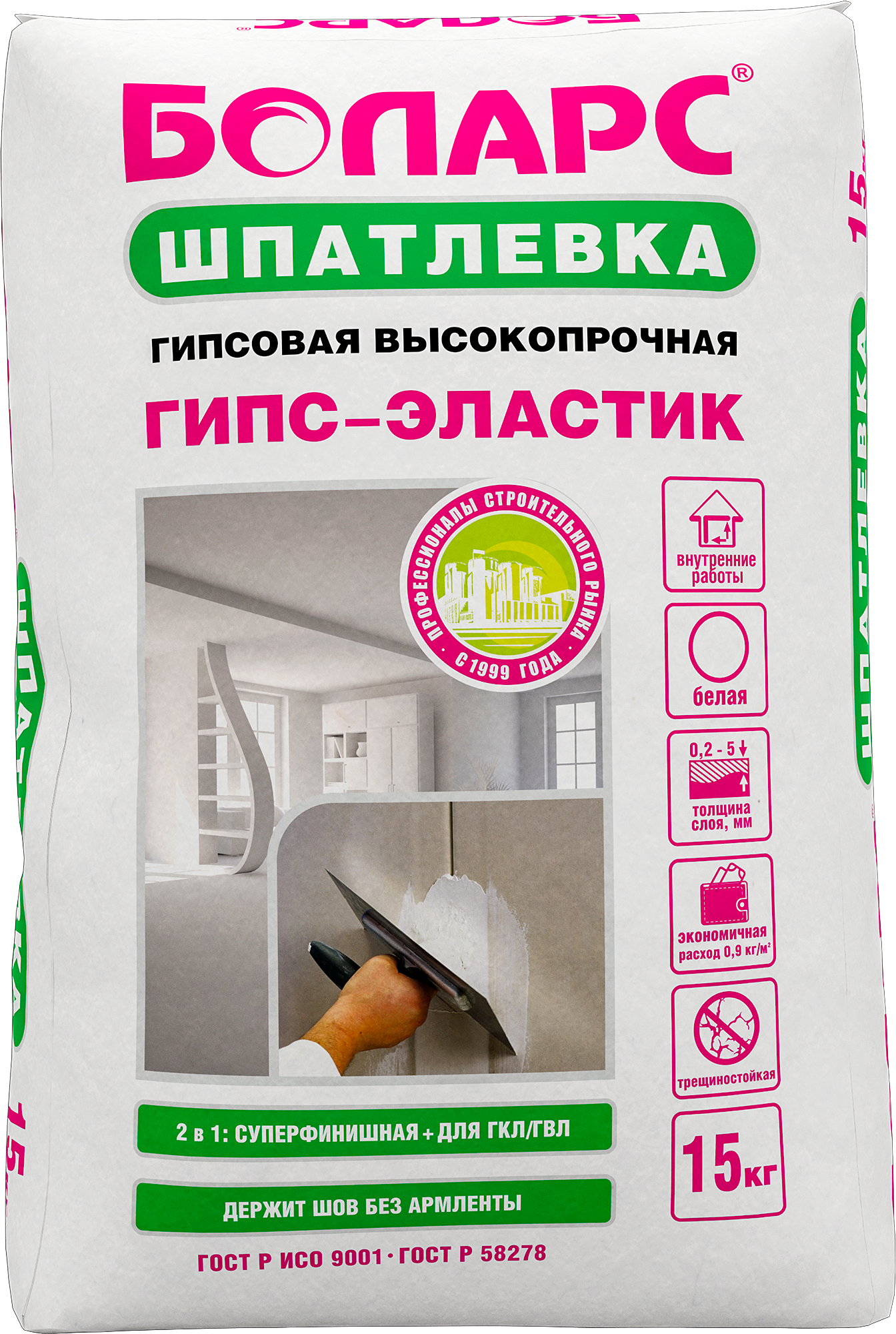 Шпатлевка гипсовая суперфинишная Боларс Гипс-эластик 15 кг по цене 508  ₽/шт. купить в Москве в интернет-магазине Леруа Мерлен