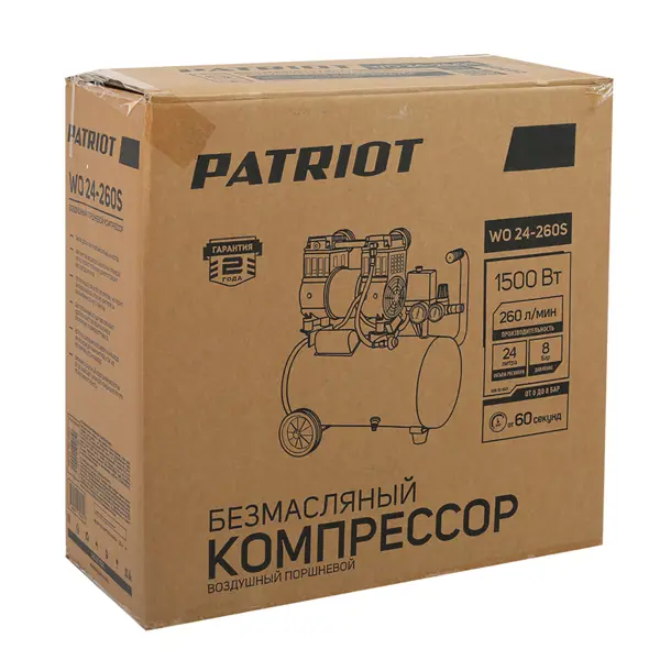 фото Компрессор безмасляный patriot wo 24-260s, 24 л 260 л/мин 1.5 квт