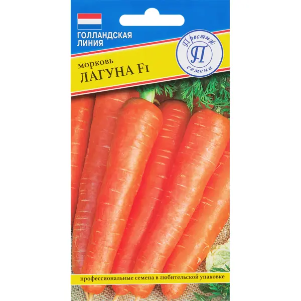 Семена Морковь «Лагуна» F1 морковь медовая сказка евросемена
