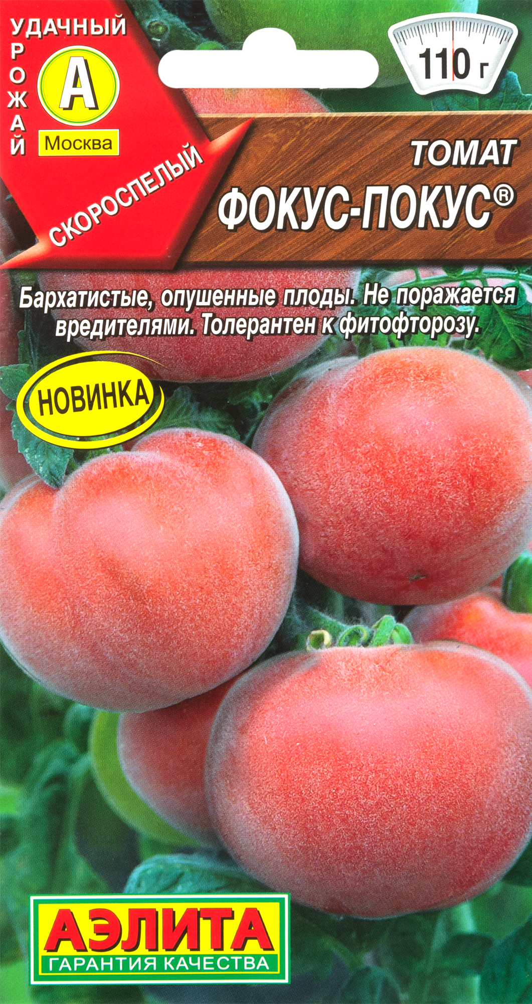 Семена Томат «Фокус-покус» по цене 22 ₽/шт. купить в Кемерове в  интернет-магазине Леруа Мерлен