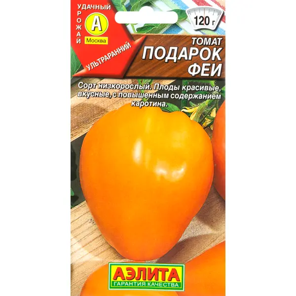 Семена Томат «Подарок феи» томат непасынкующийся желтый уральский дачник