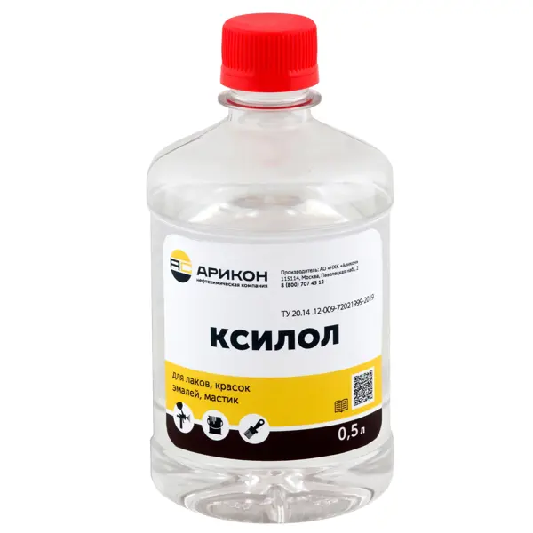 Ксилол Арикон 0.5 л нефтяной ксилол нефтехимик