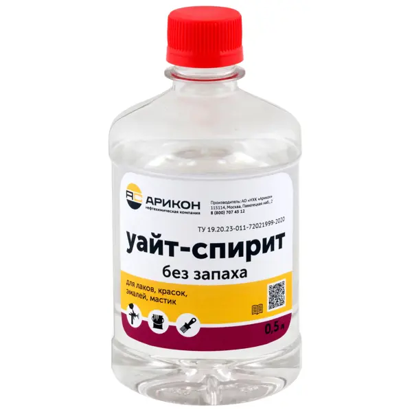 Уайт-спирит Арикон без запаха 0.5 л растворитель арикон р 4 0 5 л