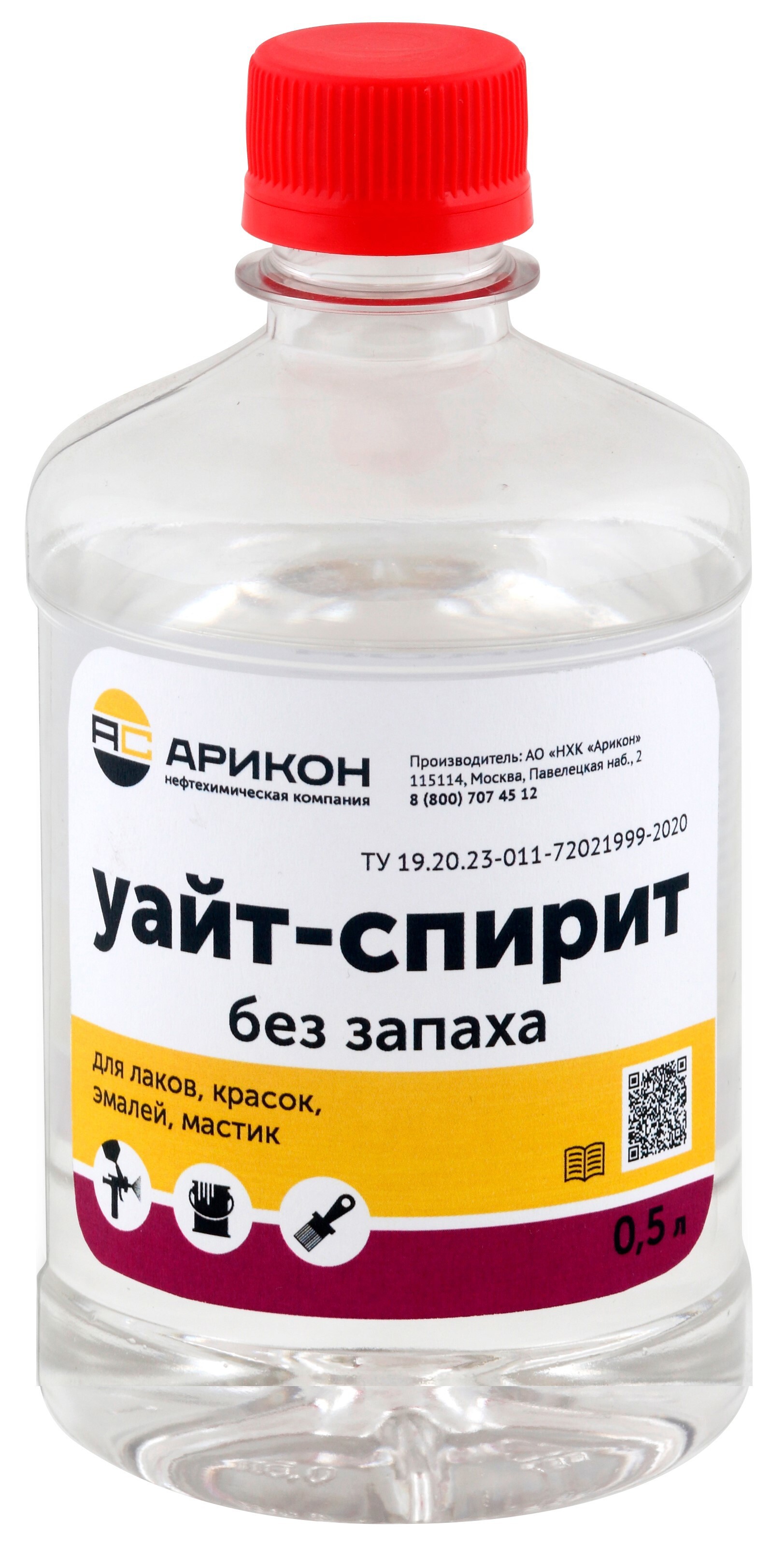 Уайт-спирит Арикон без запаха 0.5 л ? купить по цене 178 ?/шт. в  Санкт-Петербурге с доставкой в интернет-магазине Леруа Мерлен