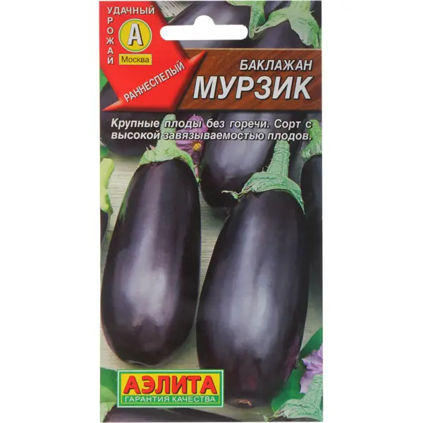 Семена Баклажан «Мурзик» в Москве – купить по низкой цене винтернет-магазине Леруа Мерлен