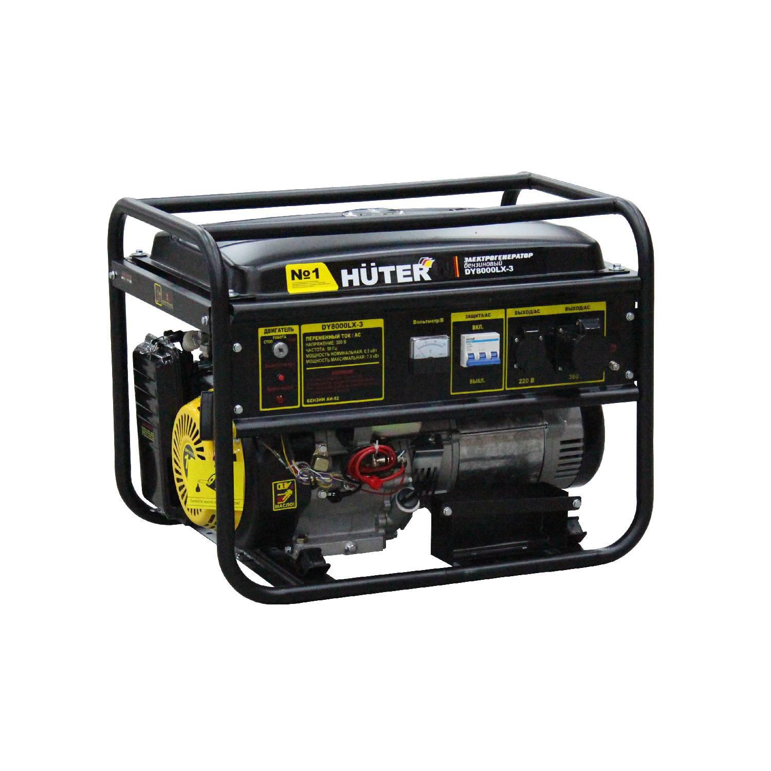 бензиновый Huter DY9500LX 8 кВт по цене 73190 ₽/шт.  в .