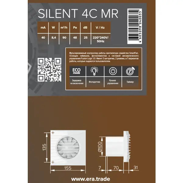 фото Вентилятор осевой вытяжной diciti silent 4c mr d100 мм 25 дб 90 м³/ч обратный клапан таймер цвет белый