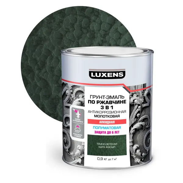 Грунт-эмаль по ржавчине 3 в 1 Luxens молотковая цвет темно-зеленый 0.9 кг влагоизолирующий грунт концентрат для наружных и внутренних работ ореол