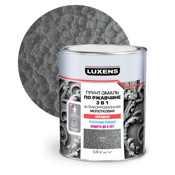 Грунт-эмаль по ржавчине 3 в 1 Luxens молотковая цвет серый 0.9 кг грунт эмаль по ржавчине 3 в 1 luxens молотковая темно синий 0 9 кг