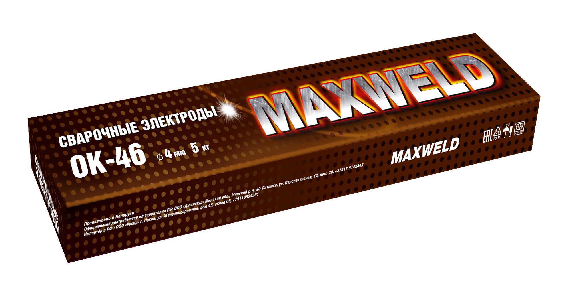 Электроды сталь Maxweld ОК-46 OK45 4 мм, 5 кг ✳️ купить по цене 1415 ₽/шт.  в Москве с доставкой в интернет-магазине Леруа Мерлен