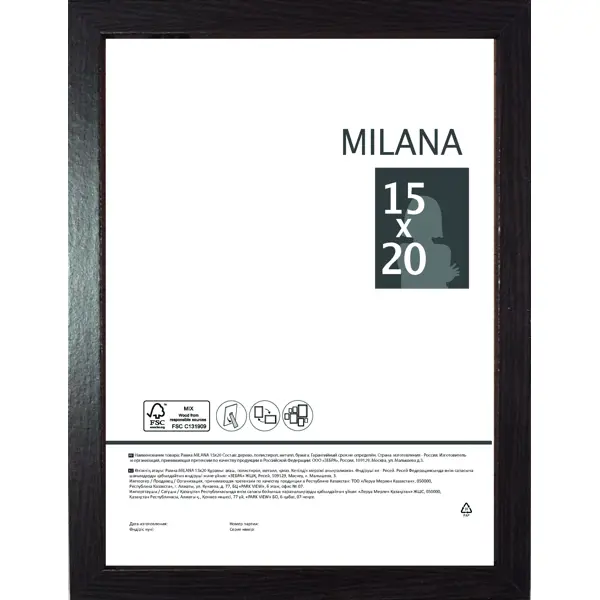 Рамка Milana 15x20 см цвет дуб сонома рамка olivia 15x20 см пластик серебро