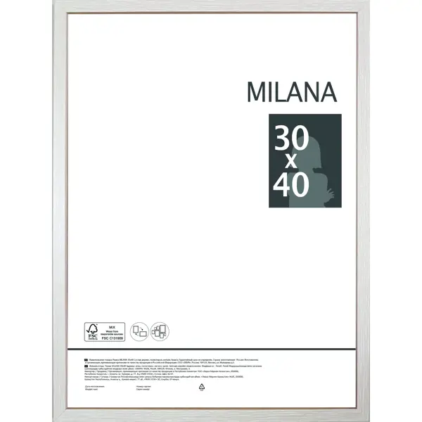 Рамка Milana 31.5X41.5 см цвет беленый дуб паспарту размер рамки 30 × 30 см прозрачный лист клейкая лента зелёный
