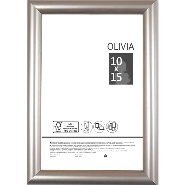 Рамка Olivia 10x15 см пластик цвет серебро рамка milana 10x15 см дуб сонома