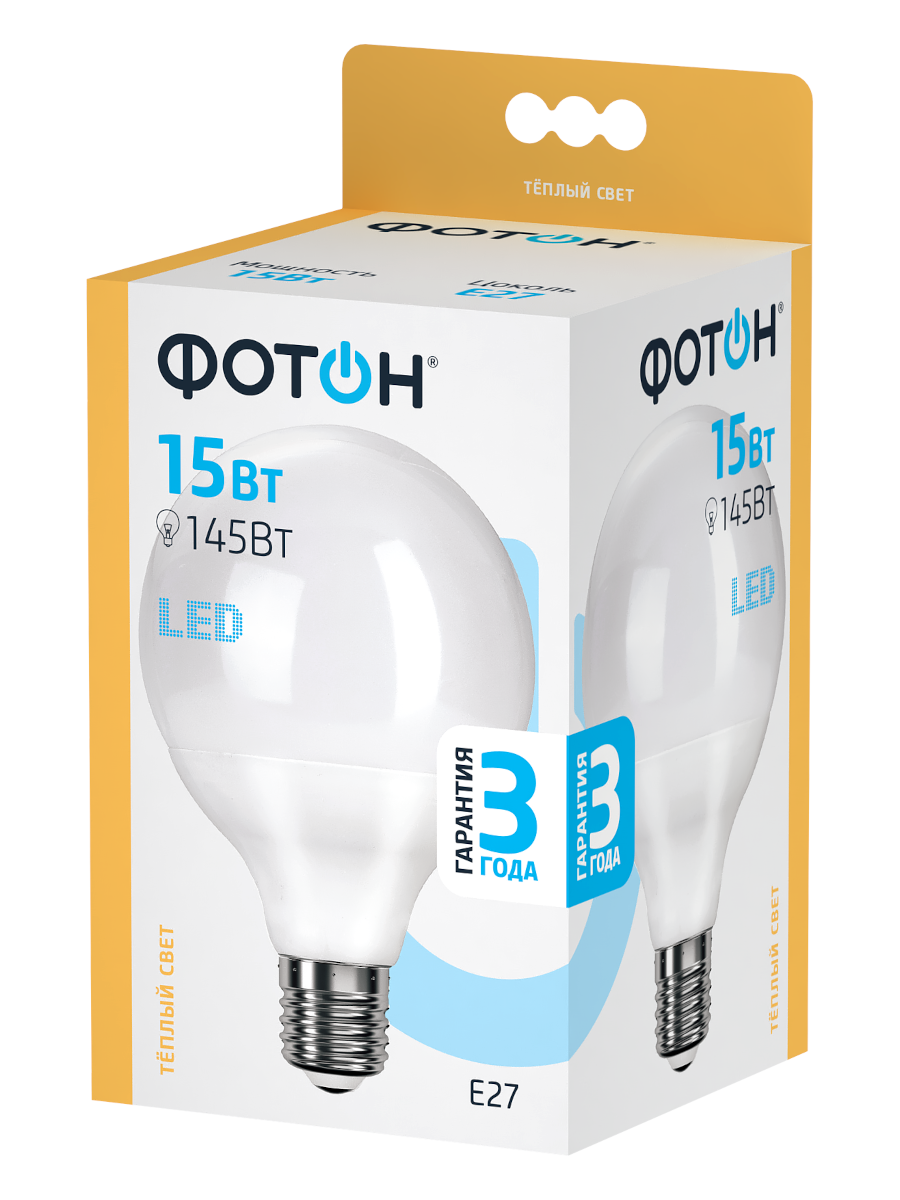Светодиодная лампочка ФОТОН LED G95 15W E27 3000K по цене 419 ₽/шт .