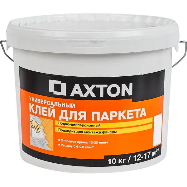 Клей Axton водно-дисперсионный для паркета 10 кг подложка axton xps 3 мм 6 м²