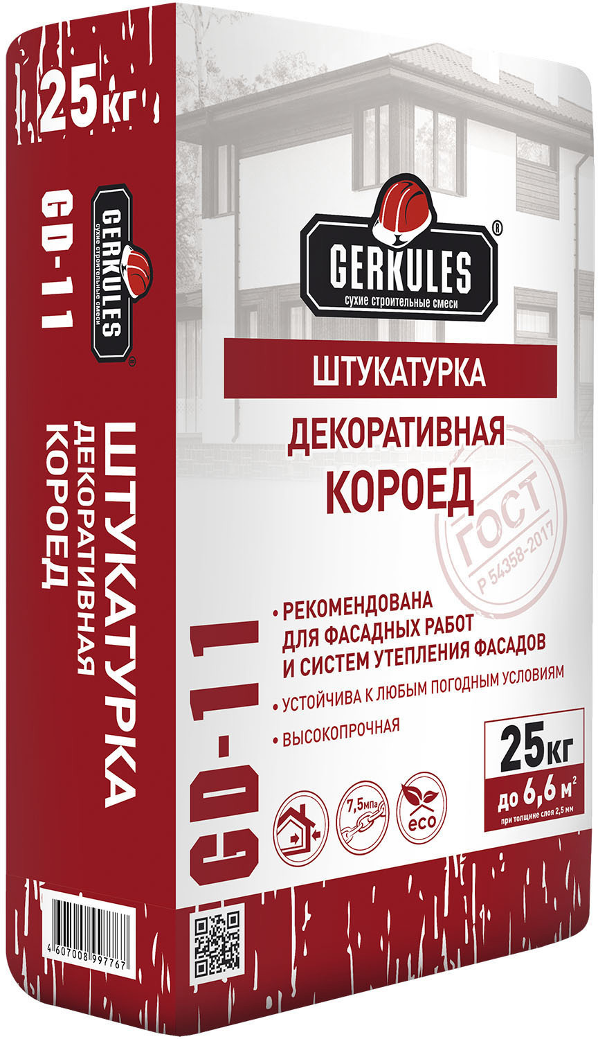 Штукатурка декоративная короед Геркулес 25кг GD-11