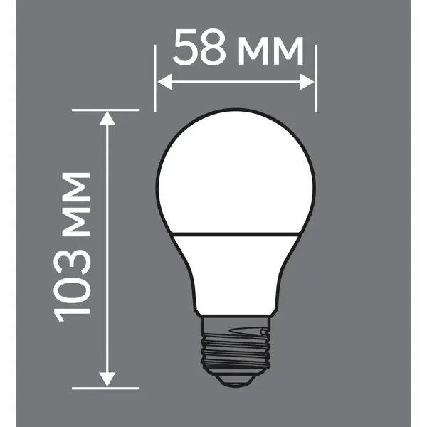 фото Лампа светодиодная lexman e27 170-240 в 7 вт груша матовая 600 лм нейтральный белый свет