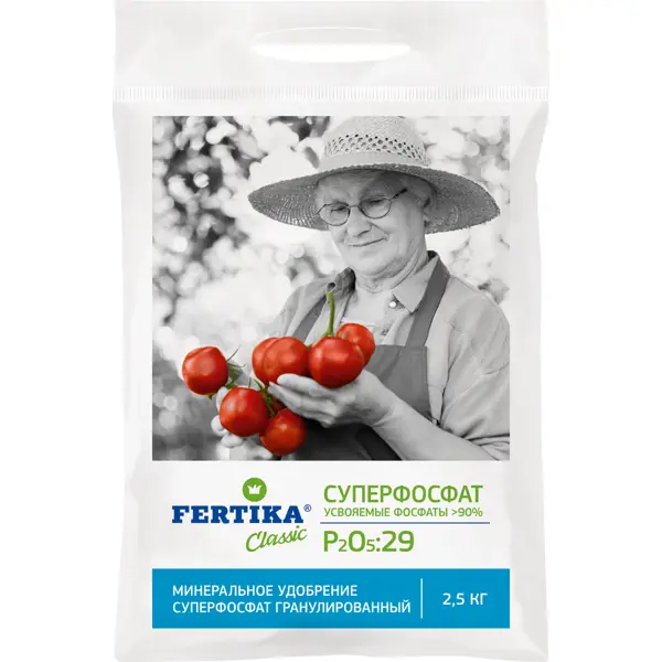 Удобрение Фертика Суперфосфат 2.5 кг удобрение листовое для плодово ягодных фертика leafpower 15 г