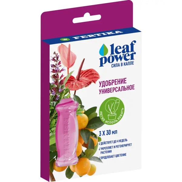 Удобрение Фертика LeafPower универсал 3х30 мл удобрение листовое для плодово ягодных фертика leafpower 15 г