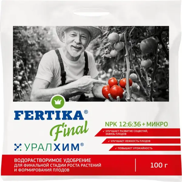 Удобрение Фертика финал 100 г удобрение фертика универсальное для ягод 2 5 кг