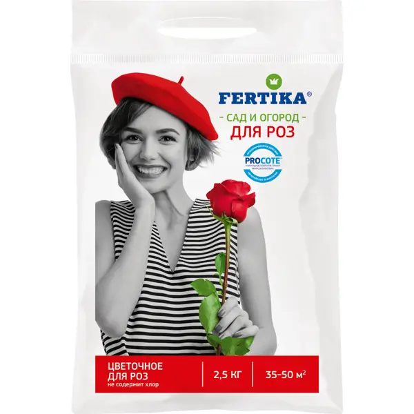 Удобрение Фертика для роз 2.5 кг удобрение fertika leafpower для роз и пионов 15 г