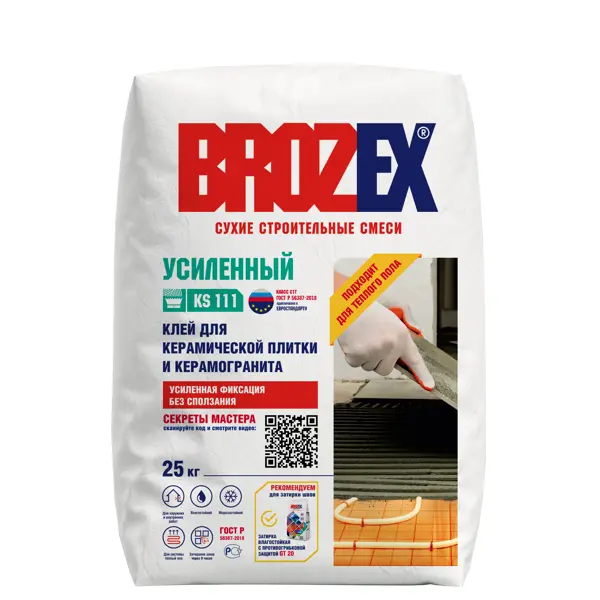 Клей для плитки Brozex KS111 25 кг