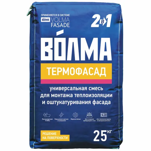 Штукатурно-клеевая смесь Волма Термофасад 25 кг