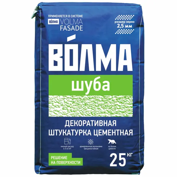 Декоративная штукатурка Волма Шуба 2.5 мм 25 кг