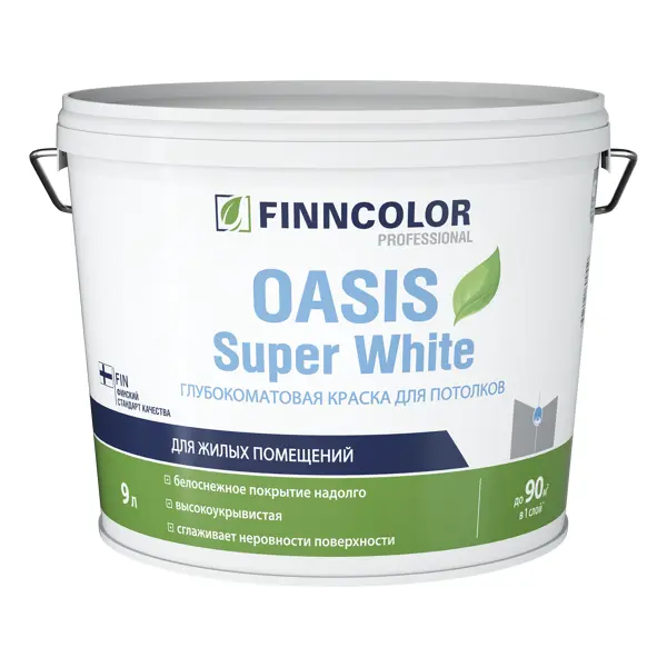 фото Краска для потолка finncolor oasis super white глубокоматовая цвет белый