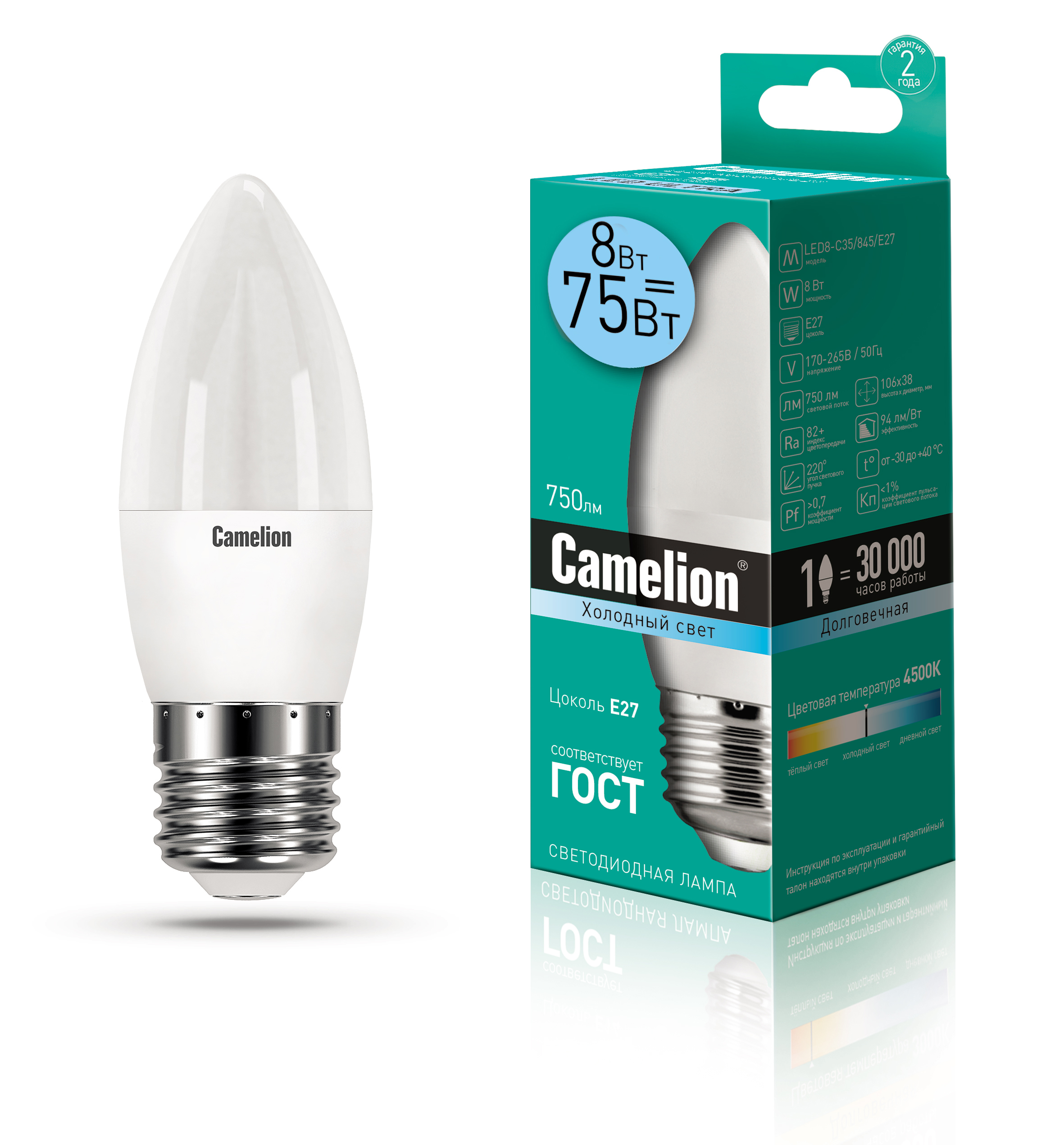  лампа Camelion LED8-C35/845/E27 12390  –  по .