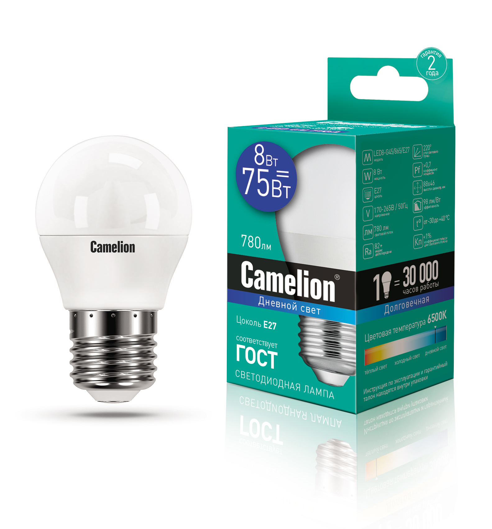  лампа Camelion LED8-G45/865/E27 13373 по цене 123 ₽/шт .
