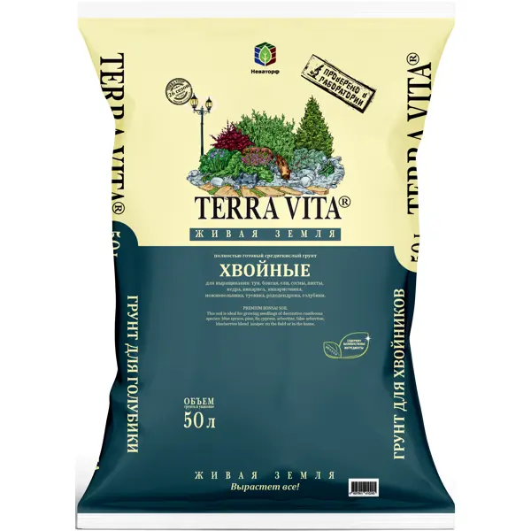Грунт для хвойных Terra Vita 50 л грунт geolia для хвойных растений 25 л
